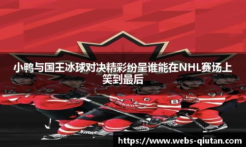 球探比分网首页