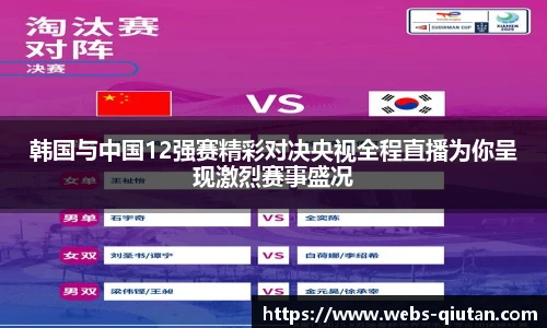 球探比分网首页