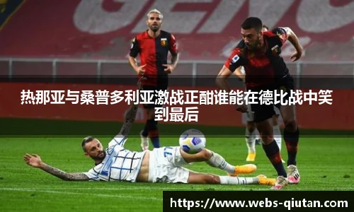 球探体育比分网
