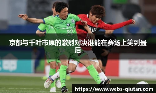 球探体育比分网