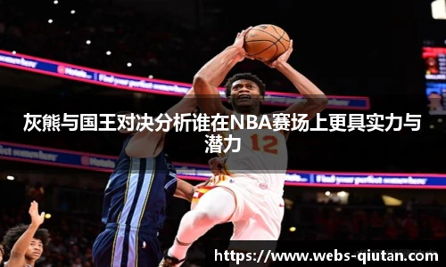球探体育