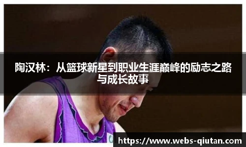 球探体育