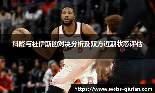 球探体育