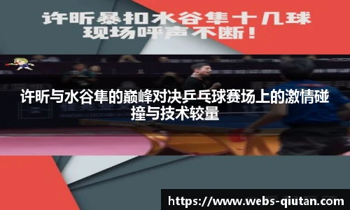 球探比分网首页