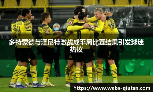 球探比分网首页