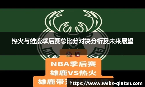 球探体育比分网