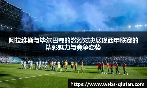球探比分网首页