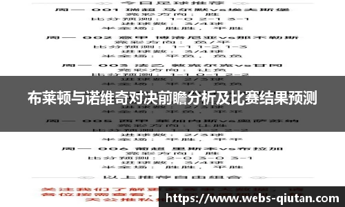 球探比分网首页