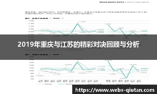 球探比分网首页