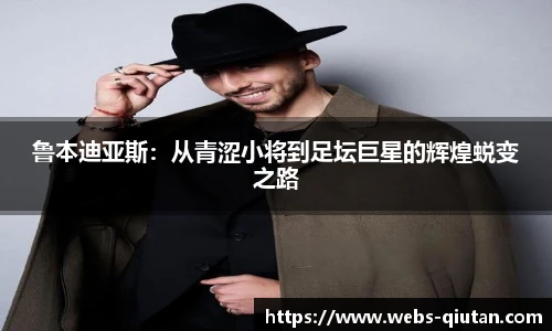 球探体育比分网