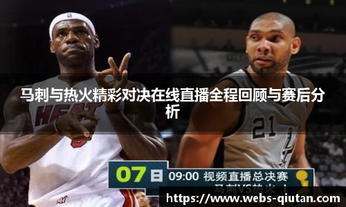 球探体育比分网