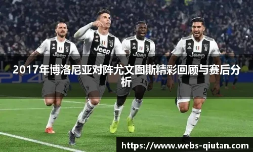 球探体育