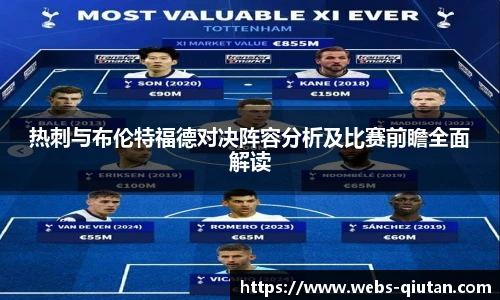 球探体育