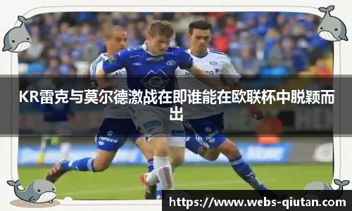 球探