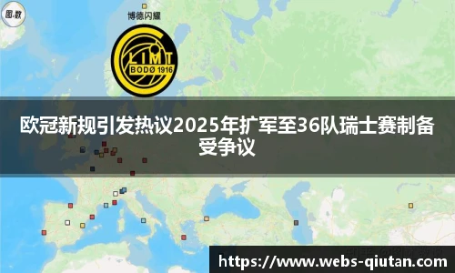 球探比分网首页