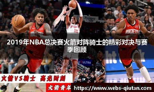 球探体育